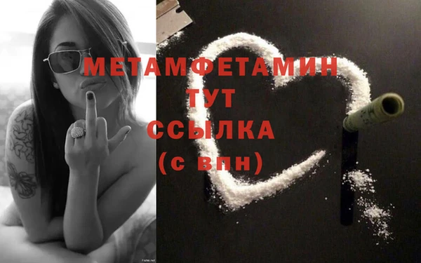 мяу мяу кристалл Бугульма