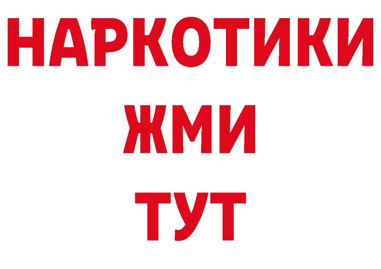 АМФ Розовый как войти площадка блэк спрут Дмитровск