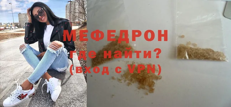 Мефедрон 4 MMC  хочу   Дмитровск 